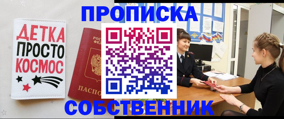 временная регистрация 2025 в Калязине