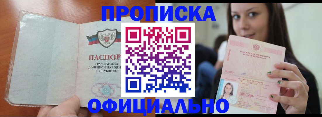 миграционный учет в Калязине