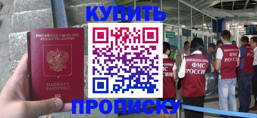 временная регистрация 2025 в Калязине