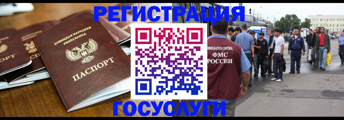 миграционный учет в Калязине