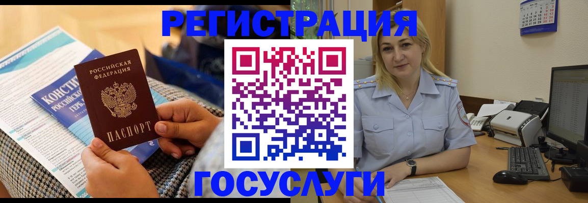 прописка поиск в Калязине
