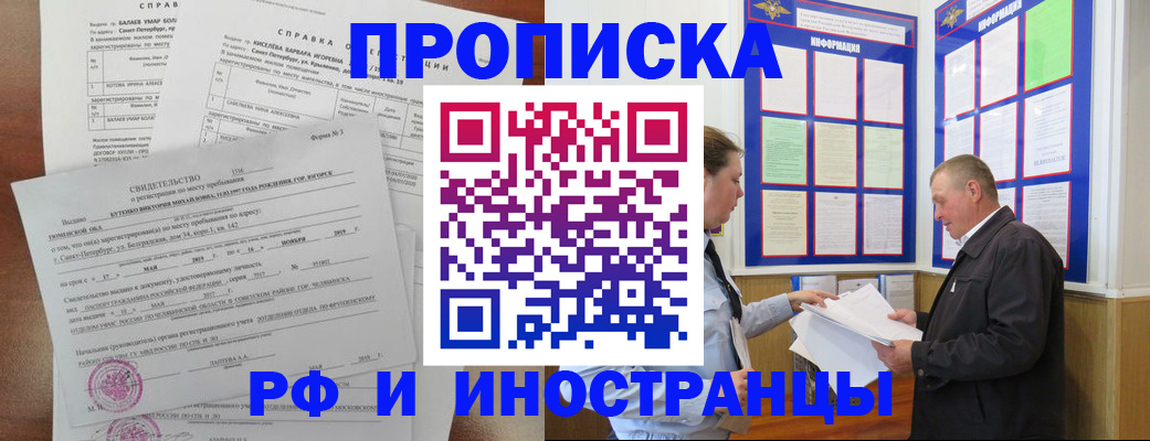 регистрация для дет. сада в Калязине