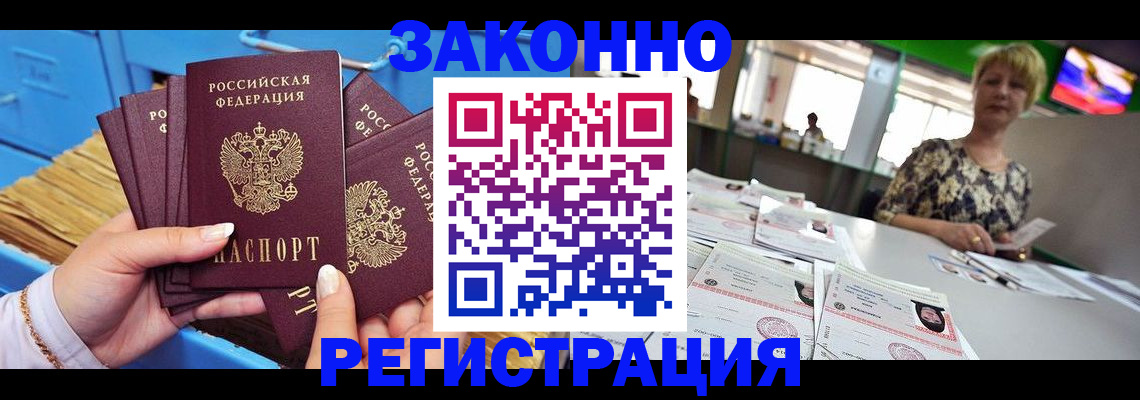 прописка для военкомата в Калязине